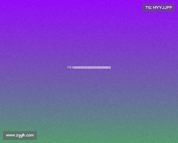 FIFA俄罗斯世界杯十佳进球震撼瞬间全景回顾与经典集锦精选